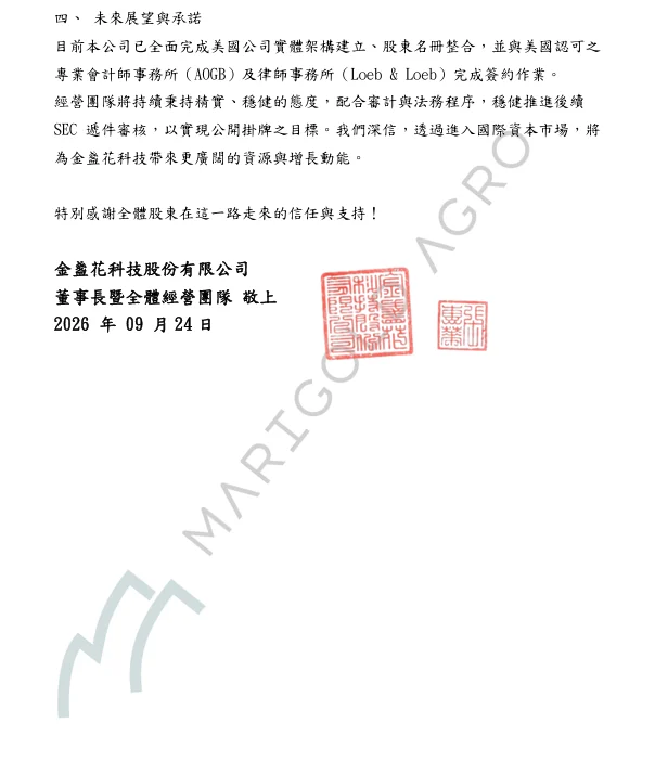 螢幕擷取畫面 2026 09 24 174926