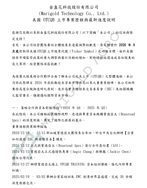 螢幕擷取畫面 2026 09 24 174846
