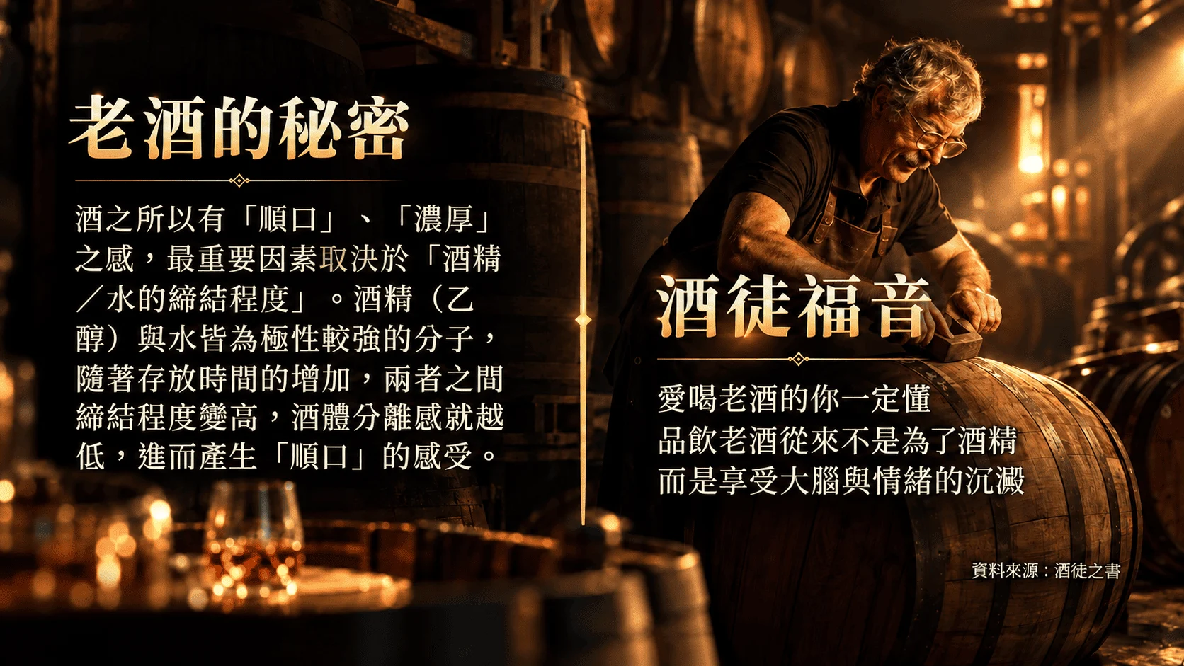 Chatgpt 圖像 2026年10月6日 下午06 34 35 3