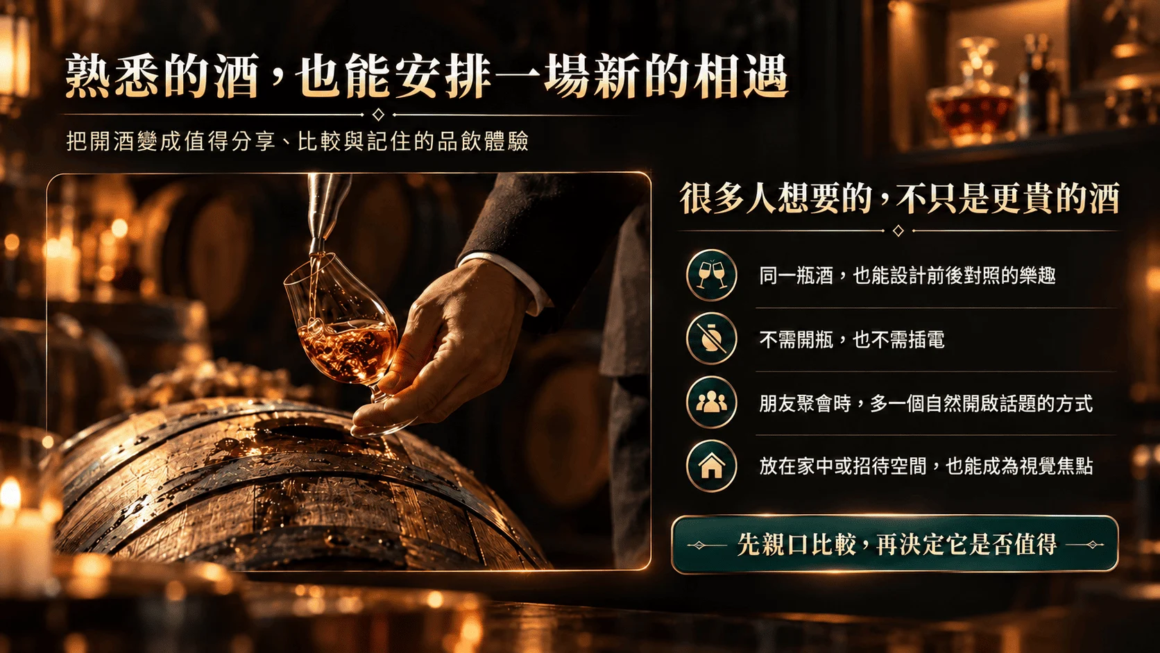 Chatgpt 圖像 2026年10月6日 下午06 34 32 1